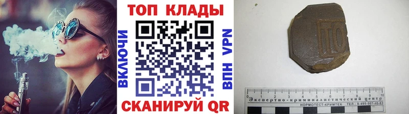 Купить наркотики цена Белореченск АМФ  МАРИХУАНА  Кодеин  Мефедрон  Кокаин  Гашиш  Alpha PVP 