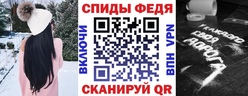 АМФЕТАМИН Premium Белореченск