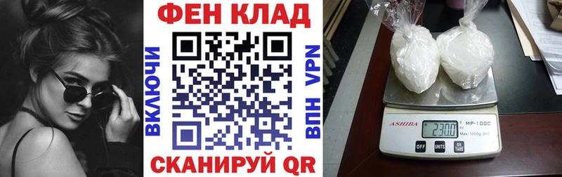 Амфетамин Premium  Белореченск 
