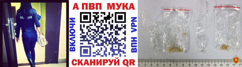 Альфа ПВП крисы CK  Белореченск 