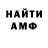Кодеин напиток Lean (лин) Nelya M