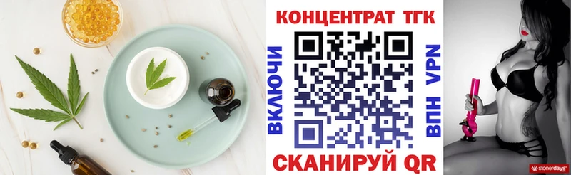 купить наркотик  Белореченск  Еда ТГК марихуана 
