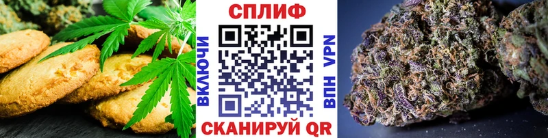 Еда ТГК конопля Белореченск