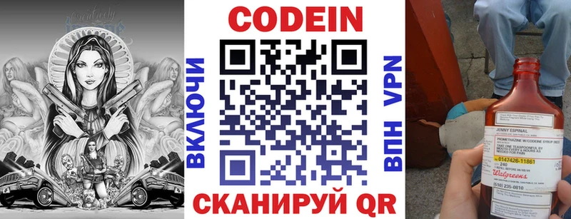 цена   OMG ONION  Codein Purple Drank  Белореченск 