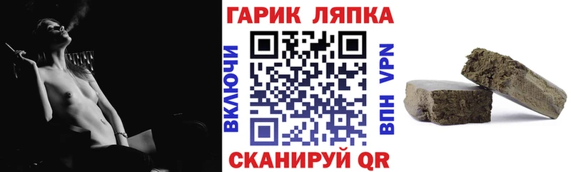 ГАШИШ Premium  Белореченск 