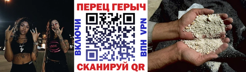 кракен зеркало  Белореченск  Героин Heroin 