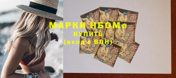 MDMA Premium VHQ Абаза