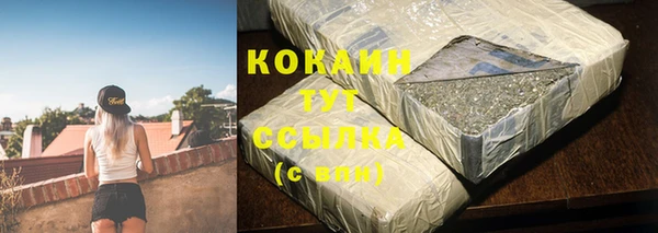 кокаин перу Абдулино