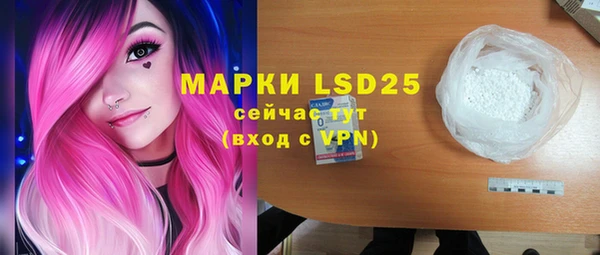 MDMA Premium VHQ Абаза
