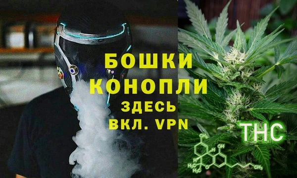 MDMA Premium VHQ Абаза