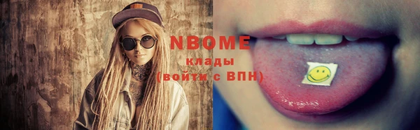 кокаин перу Абдулино