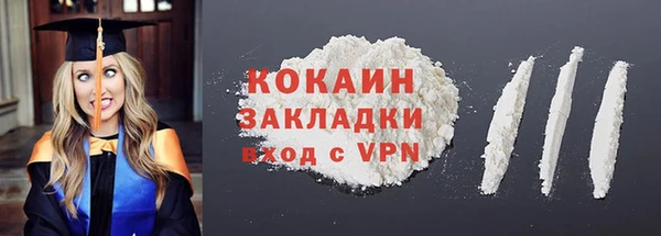 кокаин перу Абдулино
