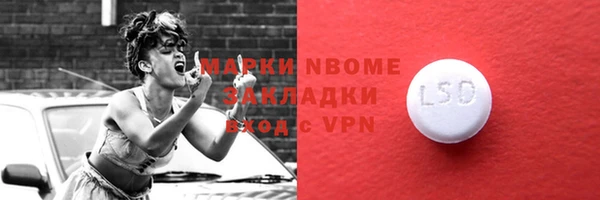 гидра Алексеевка