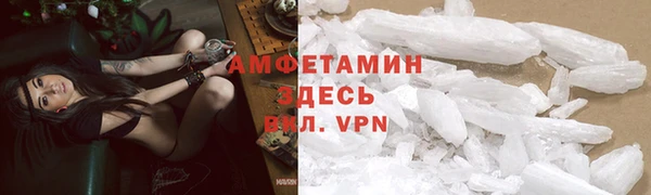 MDMA Premium VHQ Абаза