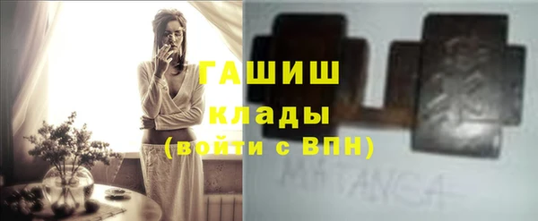 ГАЛЛЮЦИНОГЕННЫЕ ГРИБЫ Алзамай