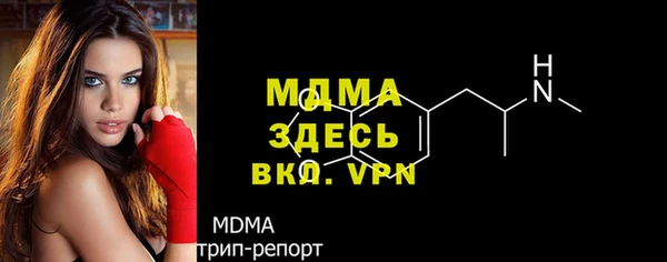 MDMA Premium VHQ Абаза