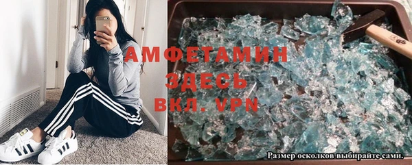 MDMA Premium VHQ Абаза