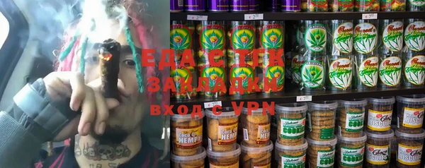 ГАЛЛЮЦИНОГЕННЫЕ ГРИБЫ Алзамай