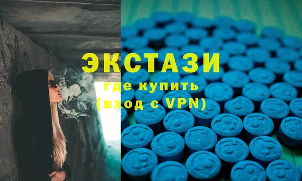 MDMA Premium VHQ Абаза