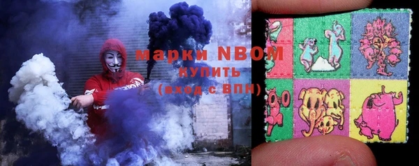 герыч Абинск