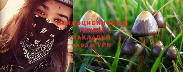 мефедрон мука Сатка