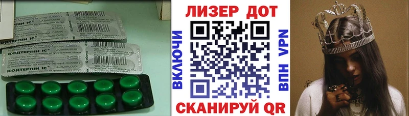 Лсд 25 экстази кислота  наркотики  Белореченск 