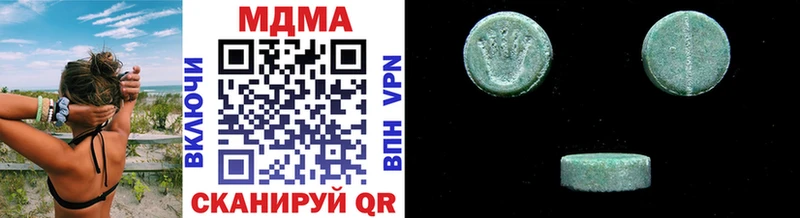как найти закладки  Белореченск  МДМА VHQ 
