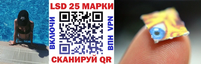 Марки NBOMe 1,8мг  дарк нет клад  Белореченск 
